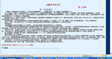 英语课上强插英语课代表网站